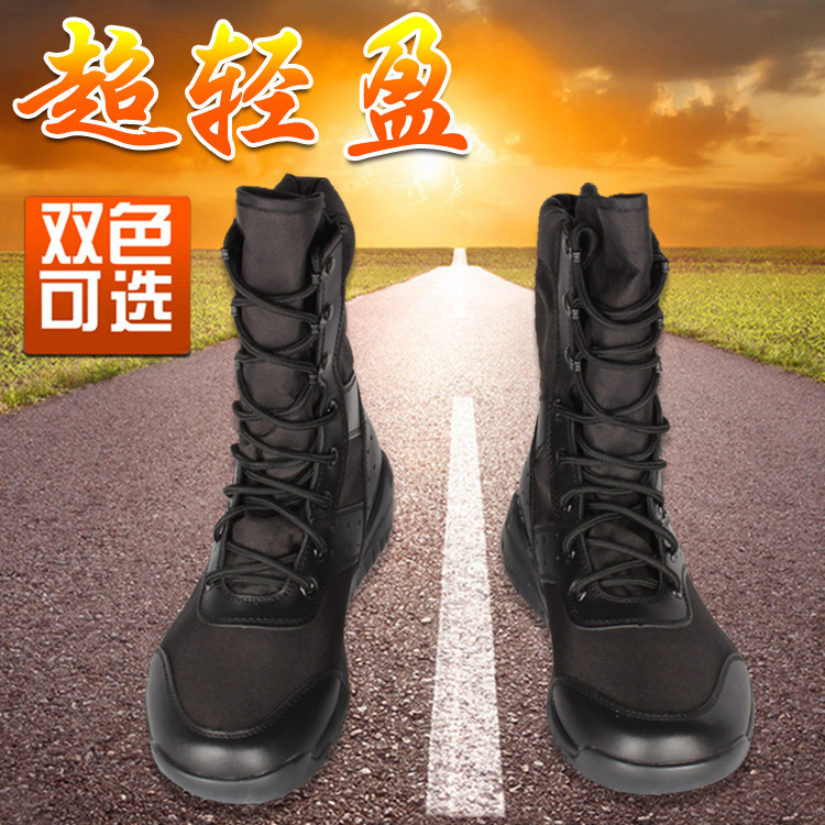 Boots militaires - Ref 1402445 Image 1