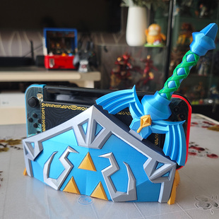 赛尔达传说王国之泪大师剑海拉鲁盾任天堂switch主机支架底座外壳