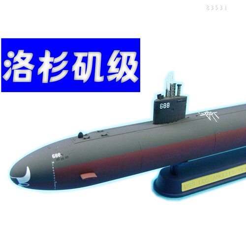 包邮 83531 美国海军SSN-772格林威利号攻击核潜艇 1/350小号手