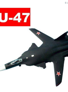 包邮 01324 俄罗斯苏-47金雕战斗机 1/144小号手模型