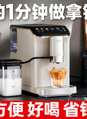 Gevi 全自动咖啡机小型家用意式美式办公室奶泡一体机