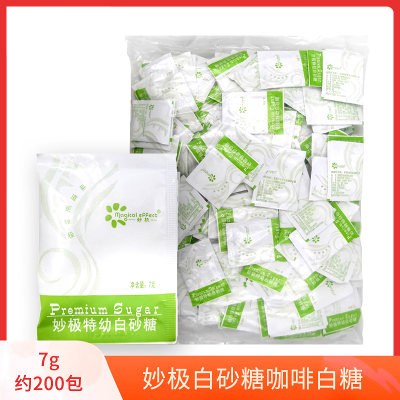 妙极白砂糖咖啡伴侣植脂淡奶精包