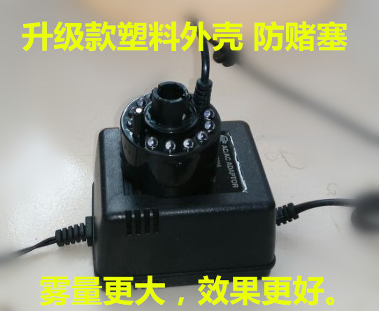 雾化器加湿器孵化用孵化加湿器