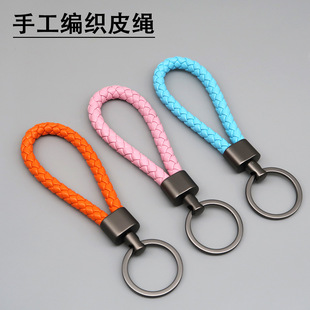 现货高品质编织皮绳钥匙扣锌合金扣头钥匙圈环车钥匙挂饰挂件