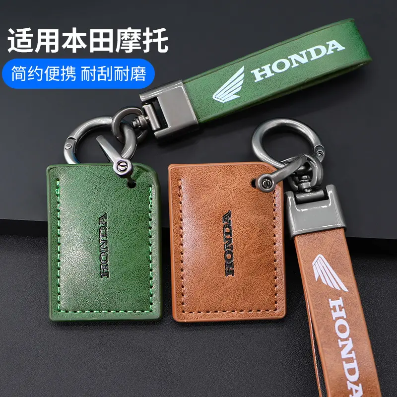 适用五羊本田F125钥匙套NFC卡套NWF125钥匙保护套门禁包壳扣
