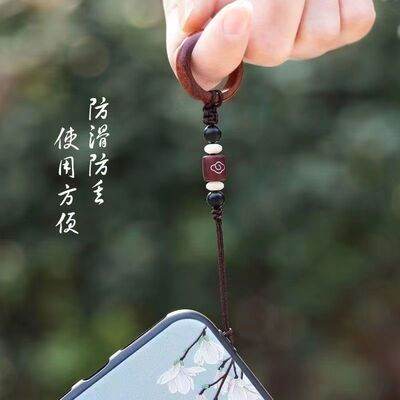 檀木手机指环扣 手机挂绳挂链u盘挂饰男女款手机环指扣挂件防丢器