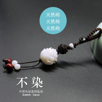 简约风仿菩提莲花宫铃流苏钥匙扣个性包包挂饰女士创意汽车钥匙