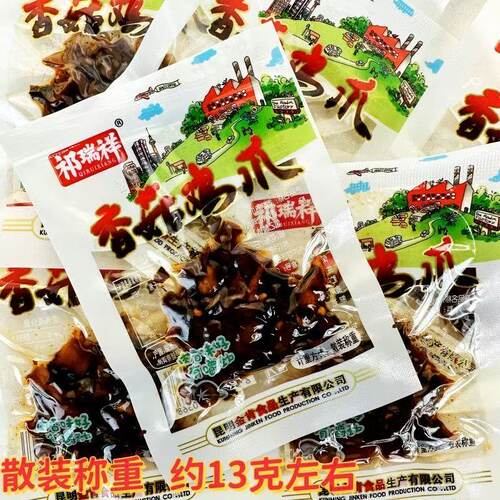 香菇鸡爪祁瑞祥香菇鸡脚非泡椒凤爪休闲鸡肉零食特产童年回忆香辣