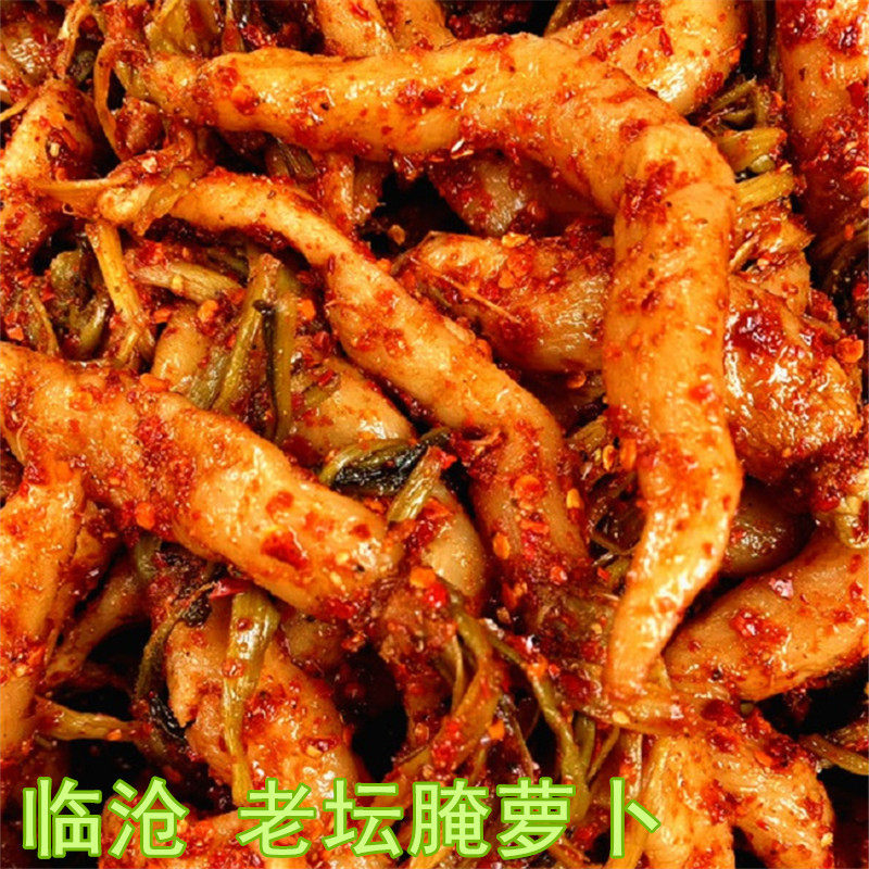 腌萝卜云南特产个个装临沧农家老坛酸菜泡菜下饭菜酱菜包装萝卜条,水产肉类/新鲜蔬果/熟食,萝卜/胡萝卜,淘宝优惠券,粉丝福利购,淘宝优惠卷