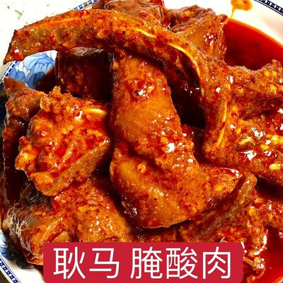 傣族酸肉云南特产临沧耿马萝卜丝