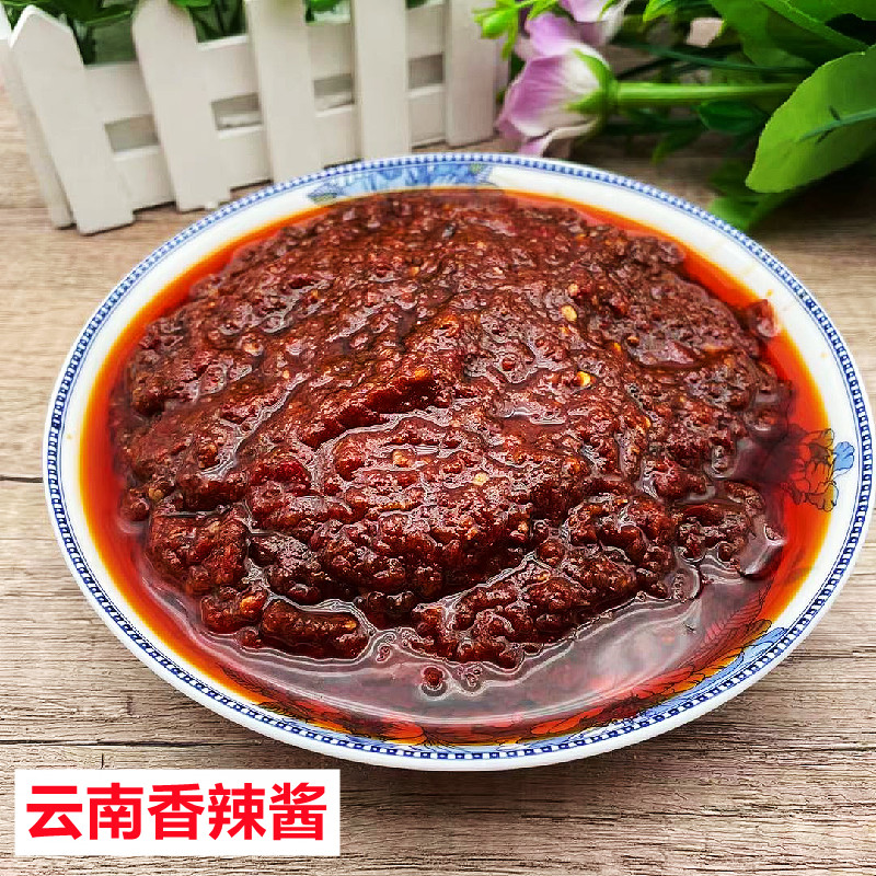 云南香辣酱农家手工老坛蚕豆酱下饭酱菜麻辣红油豆瓣酱小锅米线料