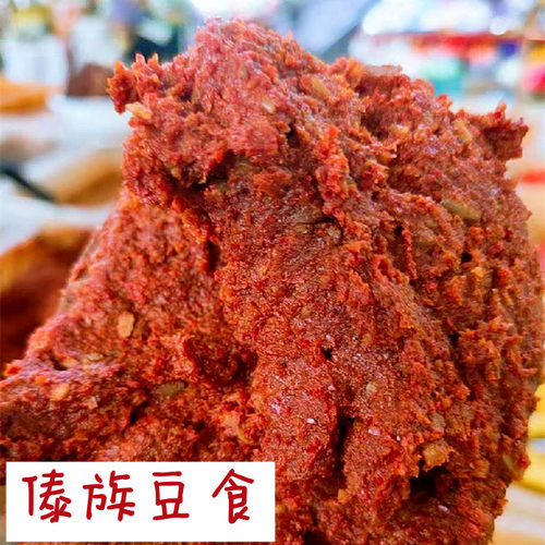 耿马豆食傣味豆豉酱云南特产临沧傣族香辣黄豆酱豆食米干米线酱料