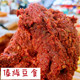 耿马豆食傣味豆豉酱云南特产临沧傣族香辣黄豆酱豆食米干米线酱料