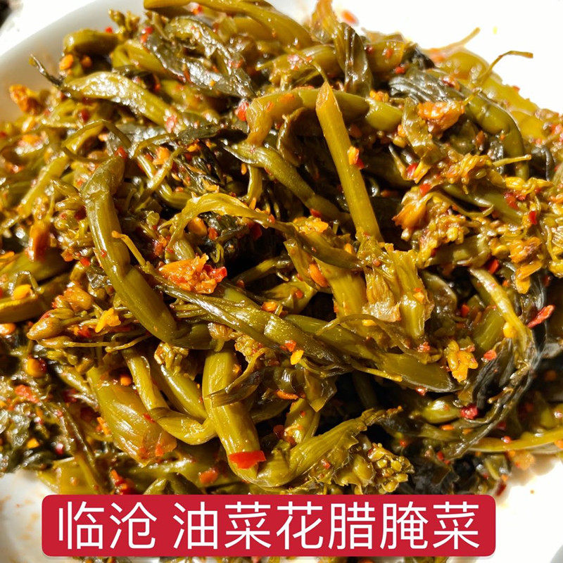 临沧特产油菜花腌菜云南农家臭酱菜咸菜发水泡菜即食淹菜苔下饭菜
