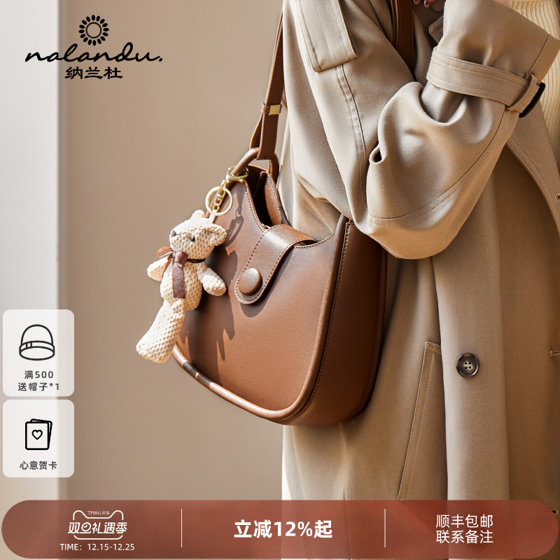 纳兰杜女士包包2025新款秋冬水桶包女高级感腋下包真皮女包斜挎包