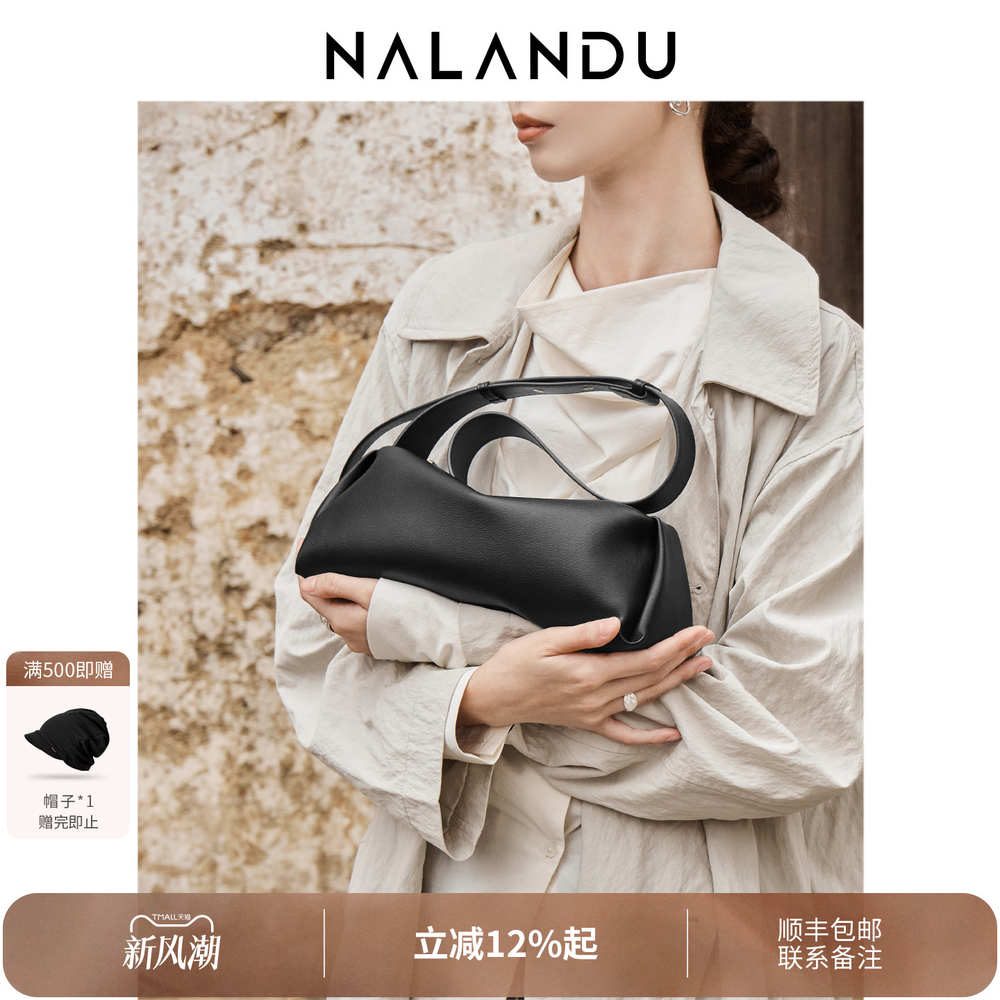 纳兰杜包包2024新款软皮单肩包