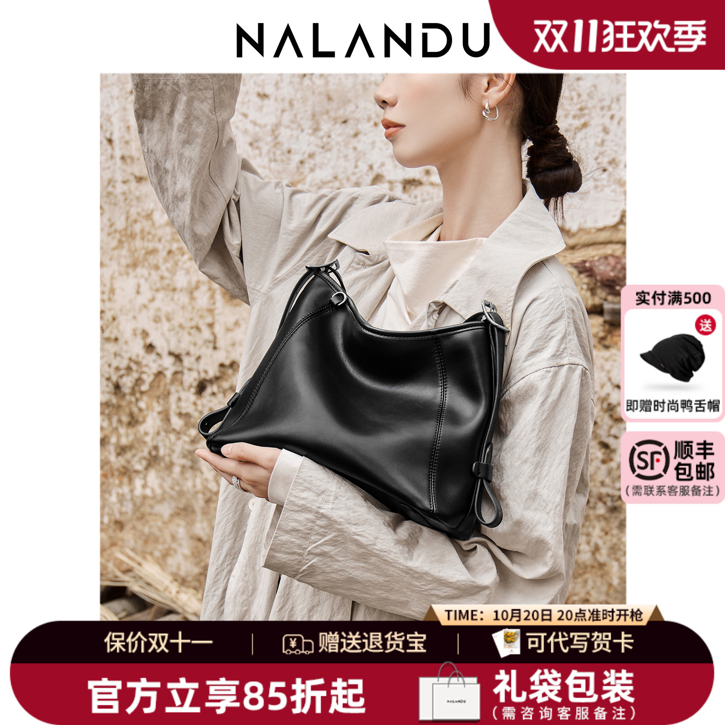 【托特包新品榜】慵懒风hobo包