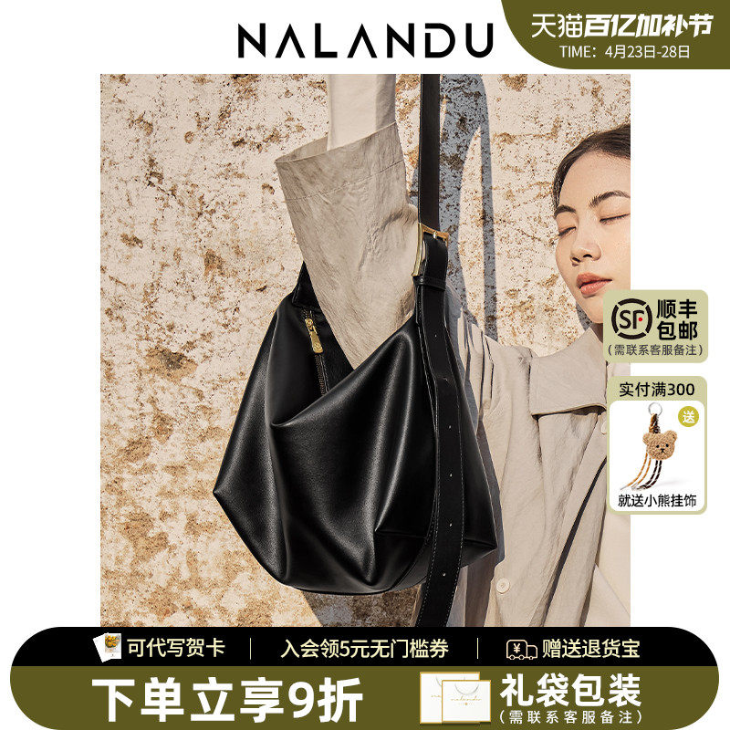 纳兰杜大奶酪包包女2025新款托特包女大容量松弛感斜挎包真皮女包