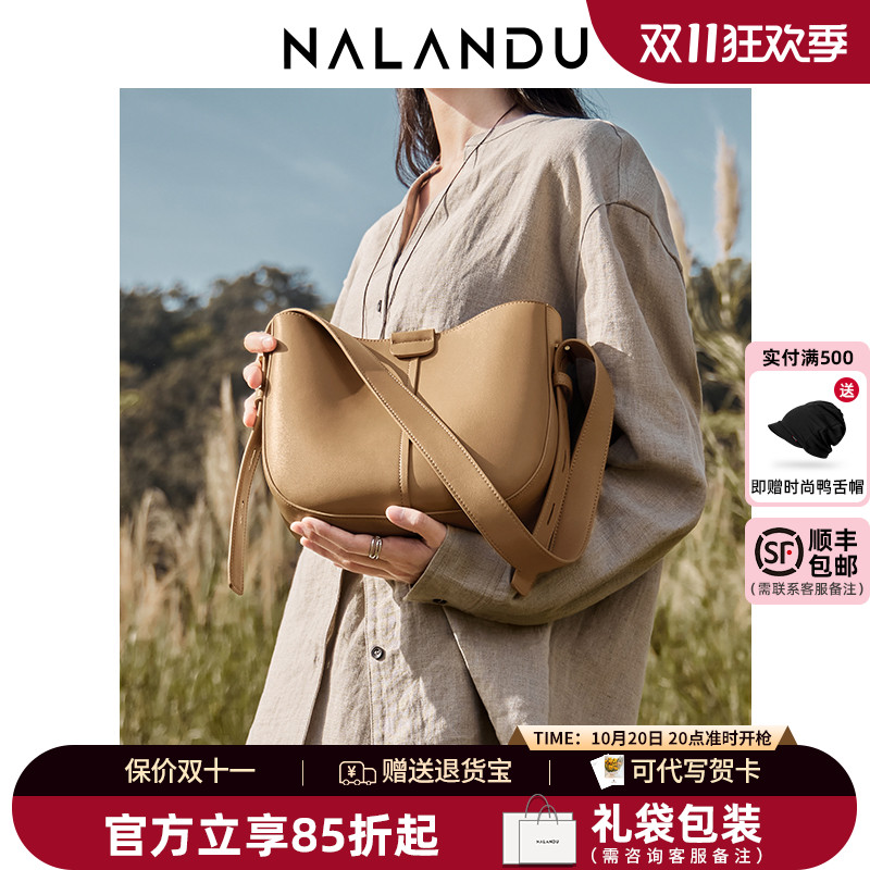 【人气新品】简约通勤腋下水桶包
