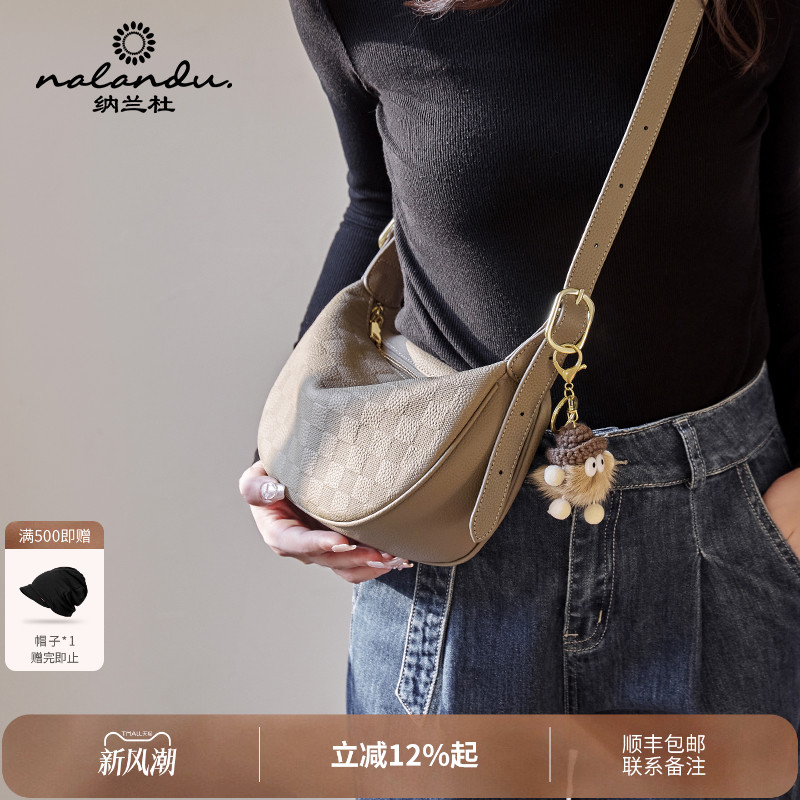 纳兰杜2024新款单肩斜挎包