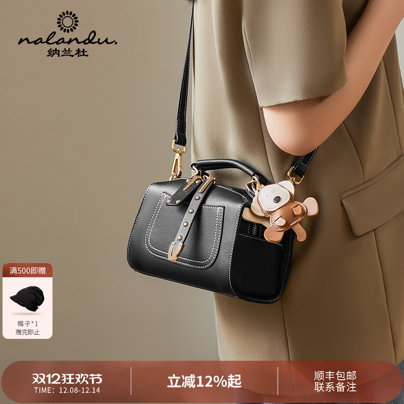 【人气新品】黑色斜挎手提枕头包