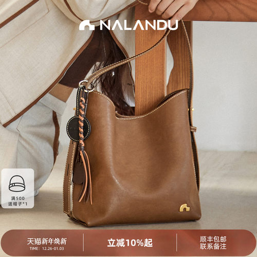 纳兰杜植鞣女包大容量通勤水桶包