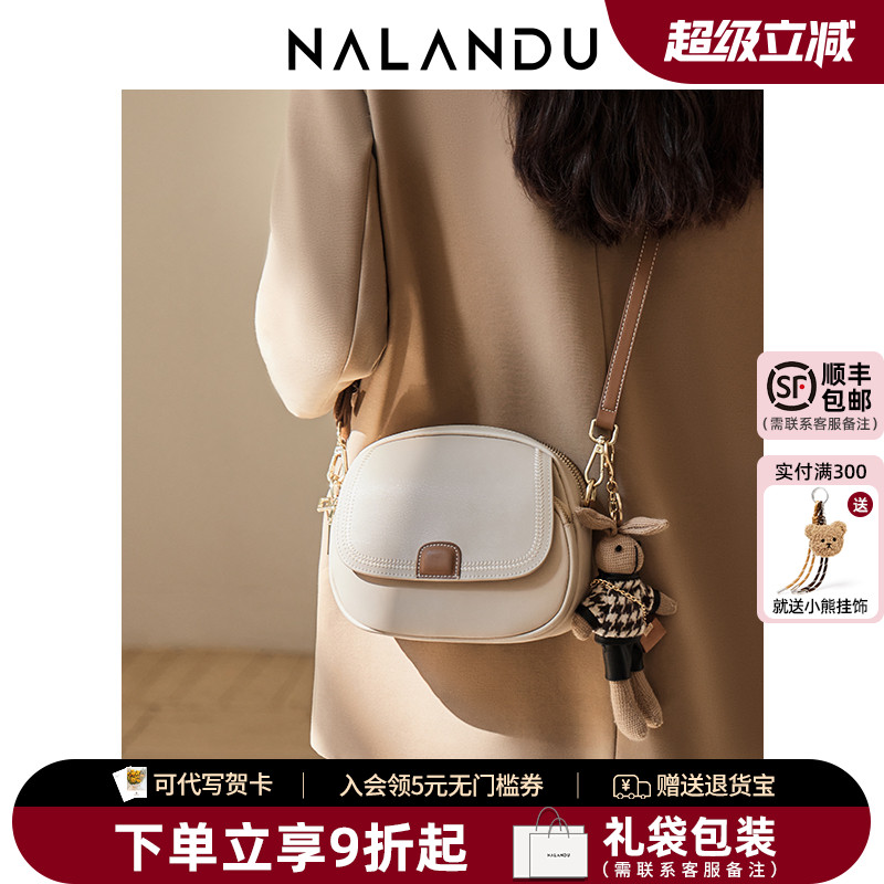 【网红同款】纳兰杜高级感小圆包