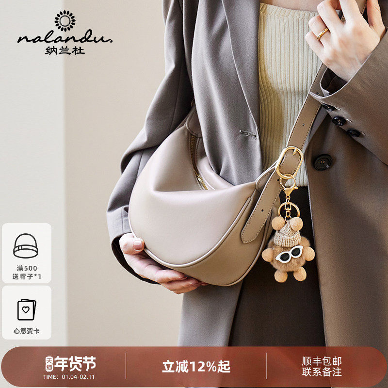 纳兰杜包包女2025新款女士斜挎包饺子包休闲软皮腋下小包真皮女包,箱包皮具/热销女包/男包,通用款女包,淘宝优惠券,粉丝福利购,淘宝优惠卷