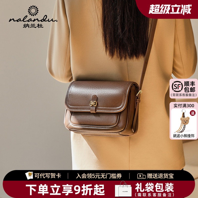 【榜单新品】简约时髦植鞣小方包