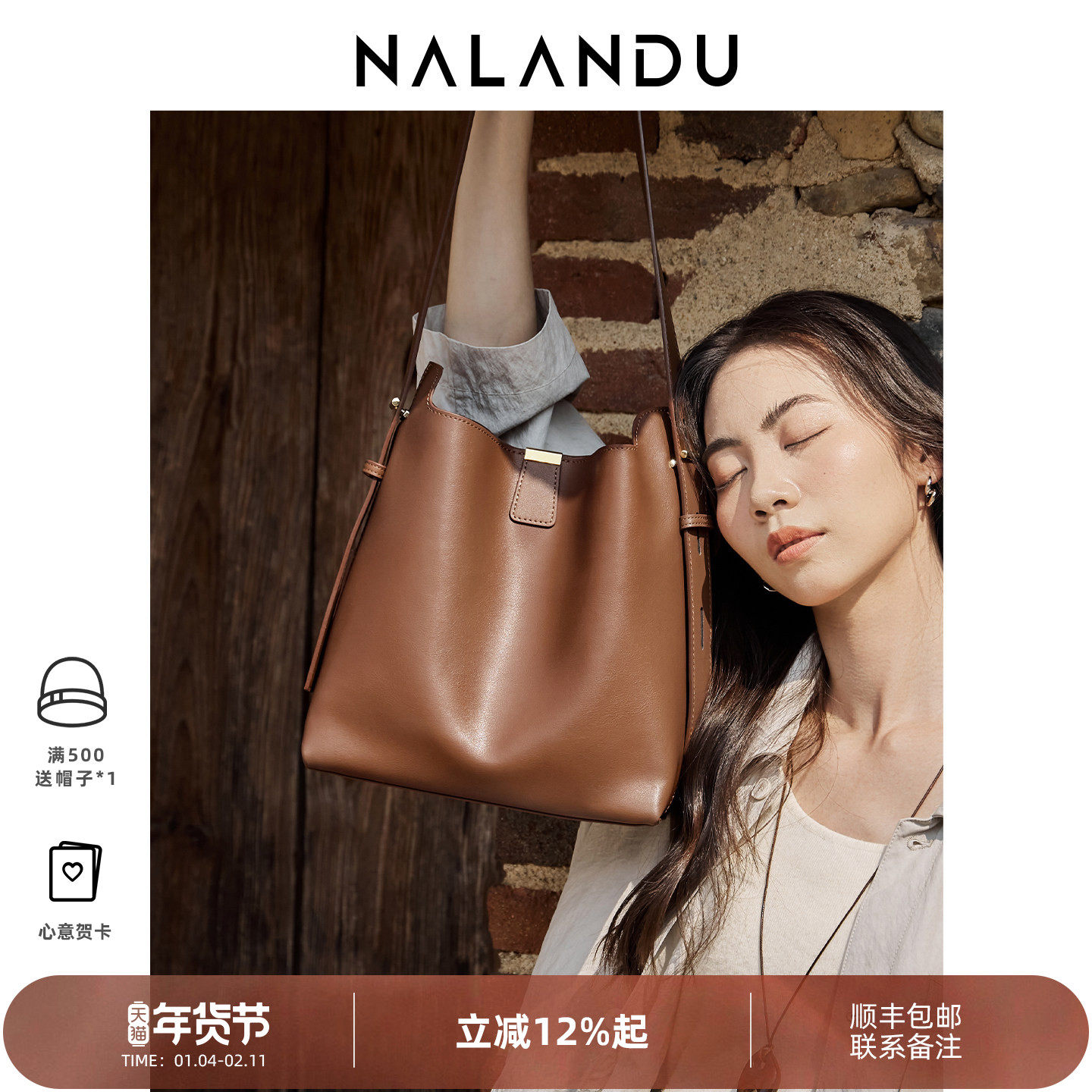 纳兰杜包包女式2025新款水桶包女款大容量通勤单肩斜挎包牛皮女包,箱包皮具/热销女包/男包,水桶包,淘宝优惠券,粉丝福利购,淘宝优惠卷