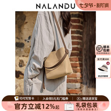 纳兰杜包包女式2025新款女士水桶包女斜挎包超火通勤高级真皮女包