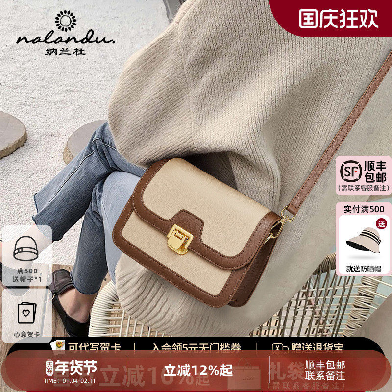 纳兰杜纳兰杜翻盖小挎包2025新款秋冬季时尚复古小方包真皮女士包,箱包皮具/热销女包/男包,小方包,淘宝优惠券,粉丝福利购,淘宝优惠卷
