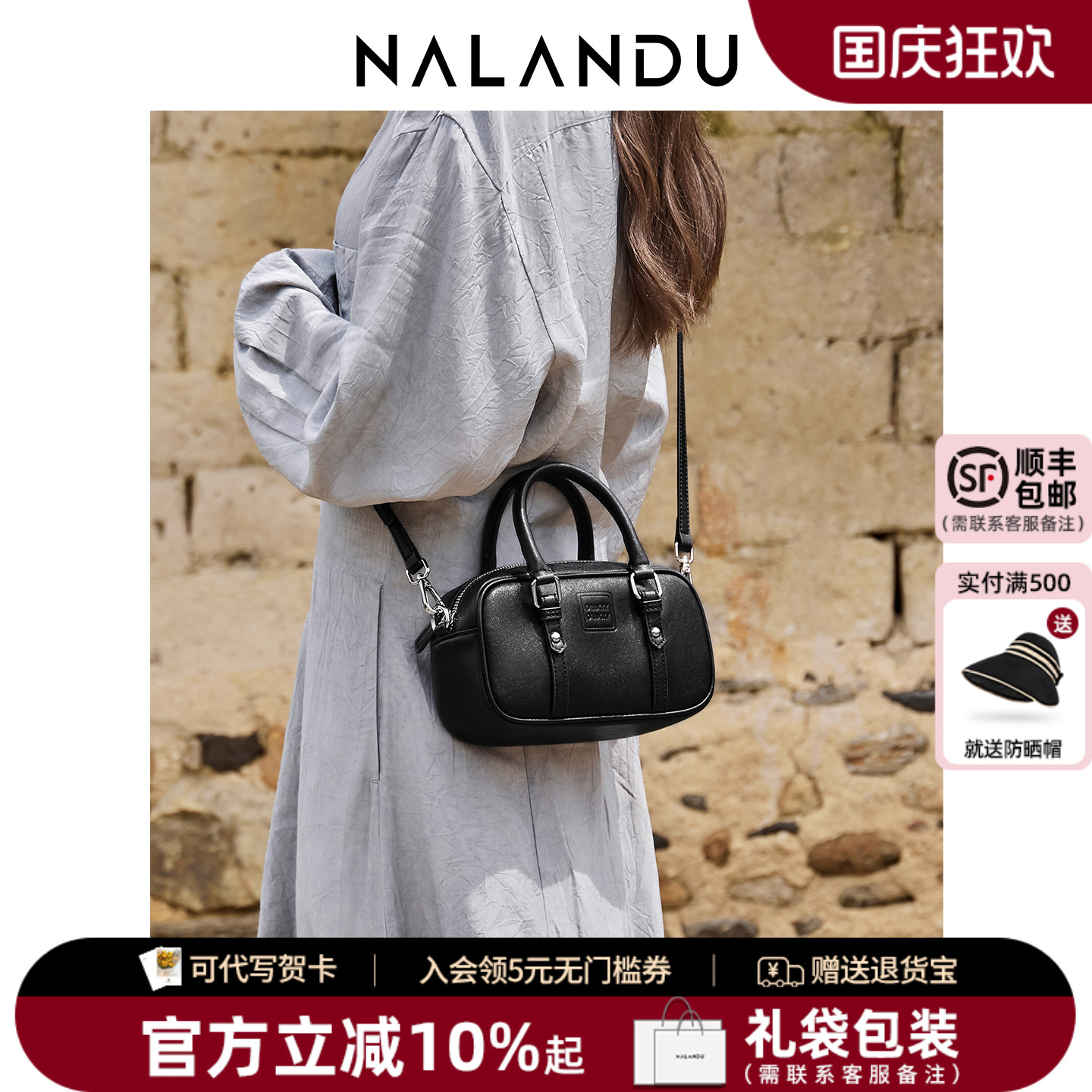 【保龄球榜单】小众斜挎包吐司包