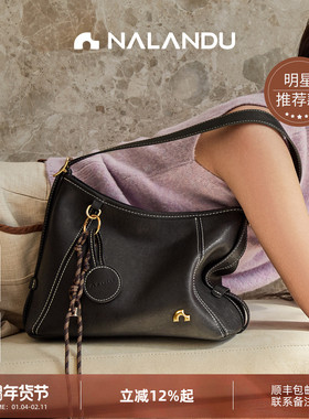 毛晓彤同款纳兰杜玄月包包女2025新款通勤托特包斜挎单肩hobo女包