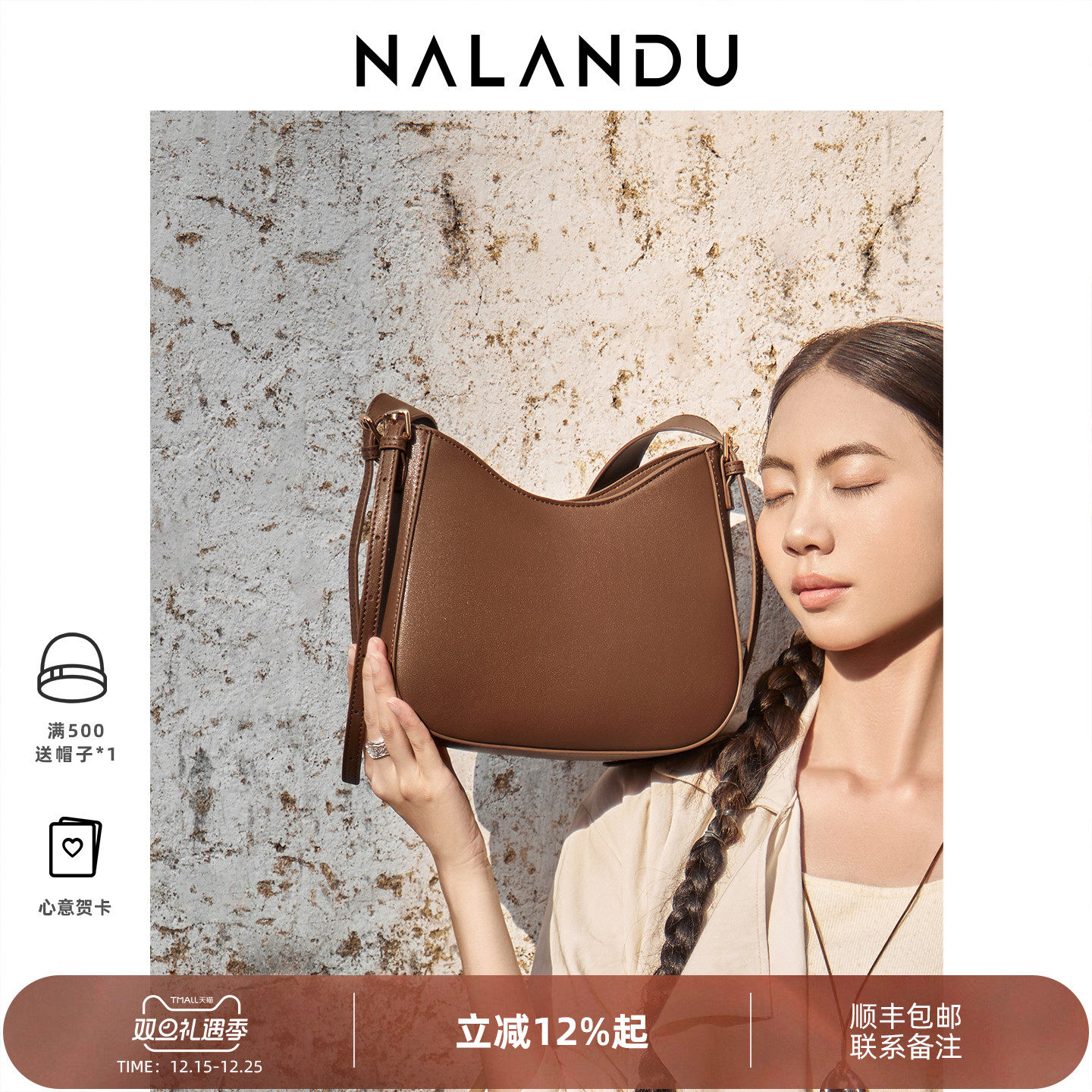 纳兰杜包包女2025新款高级感斜挎包女包女式单肩包真皮女士腋下包