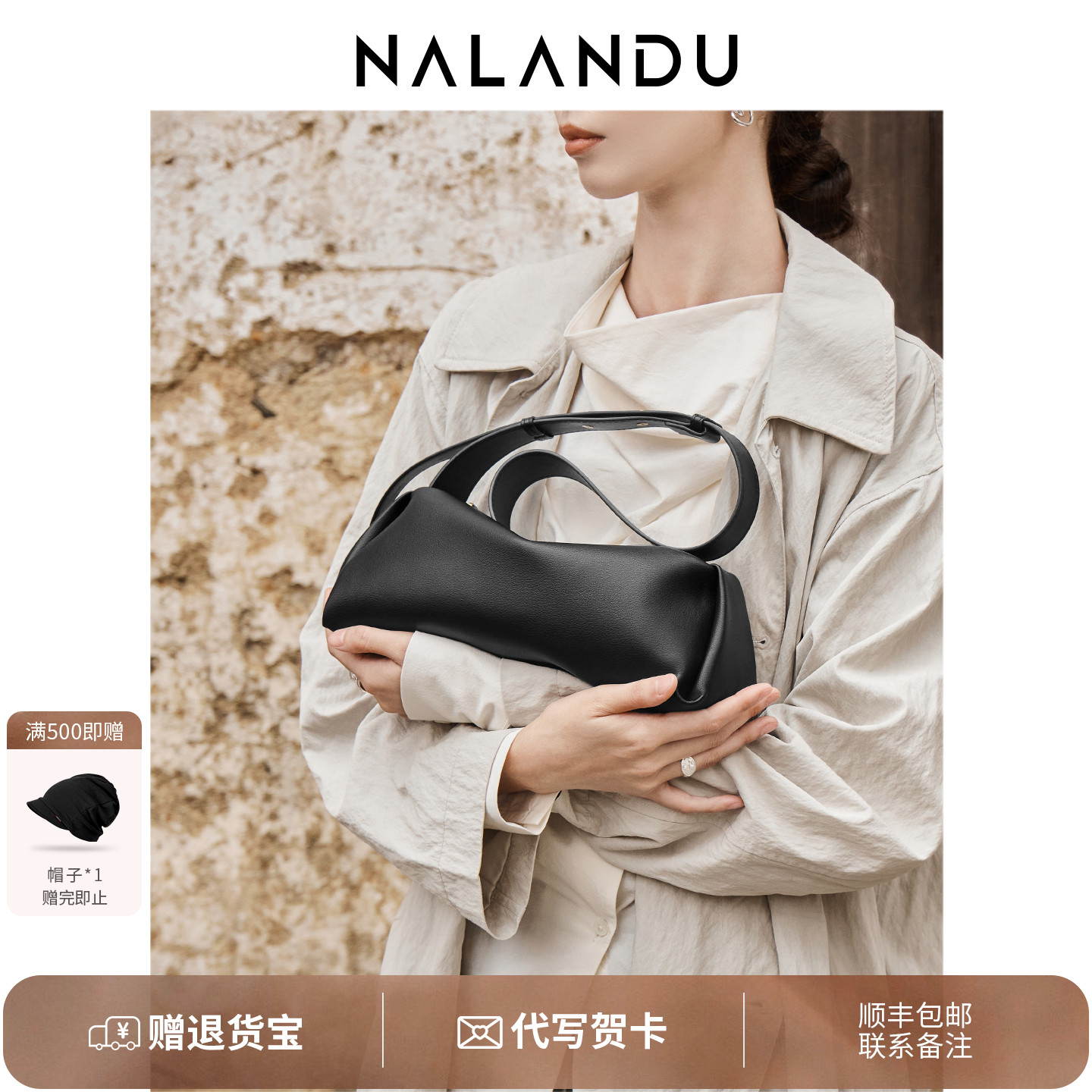 纳兰杜包包2024新款软皮单肩包