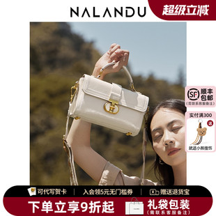 纳兰杜白色包包女式2025新款斜挎包女夏季真皮女包礼物女款高级感