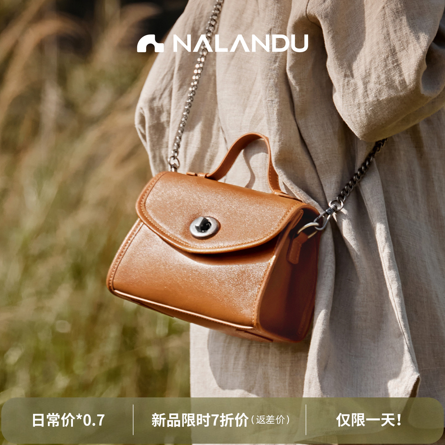 纳兰杜复古信封链条斜挎女包