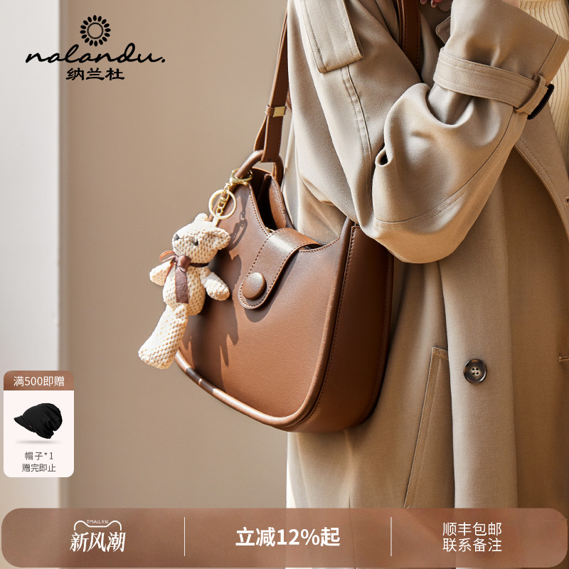 纳兰杜新款时尚百搭单肩包