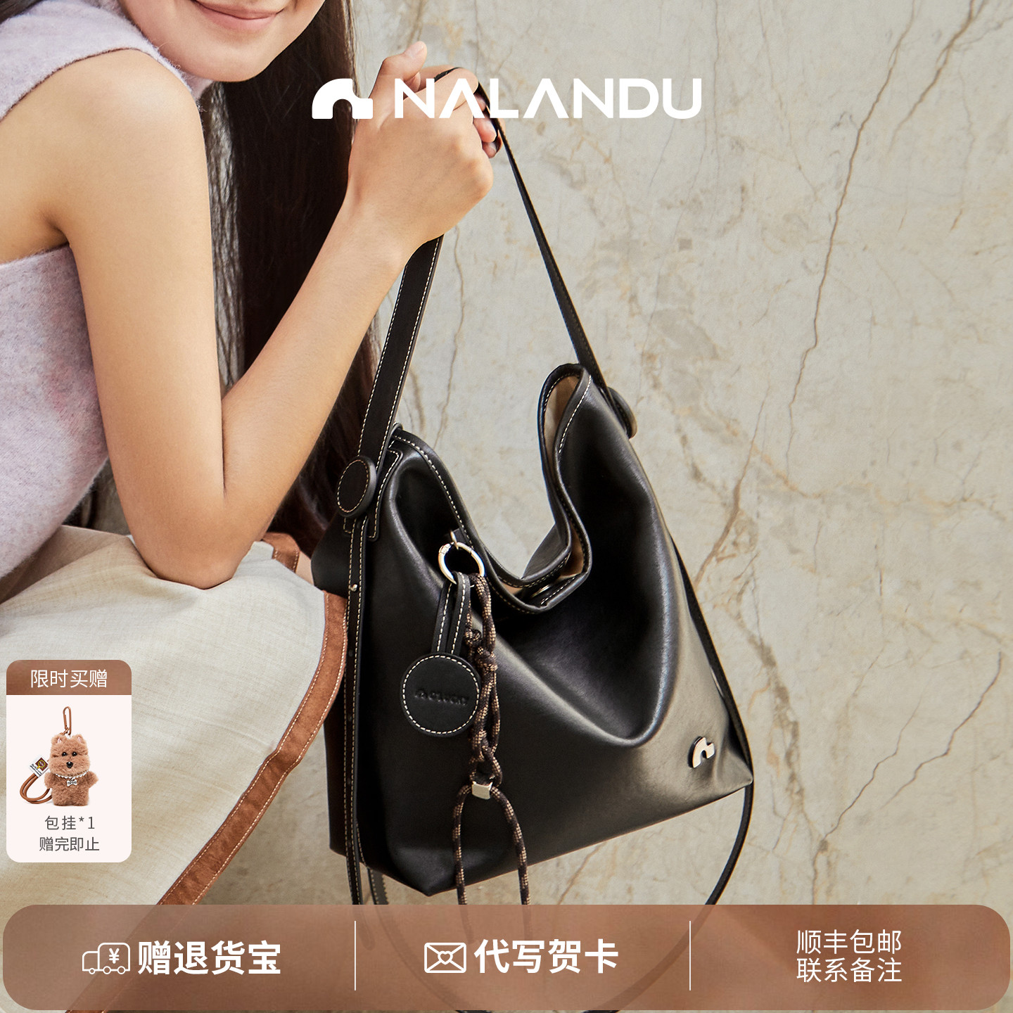 纳兰杜晚风包丨小红书博主同款