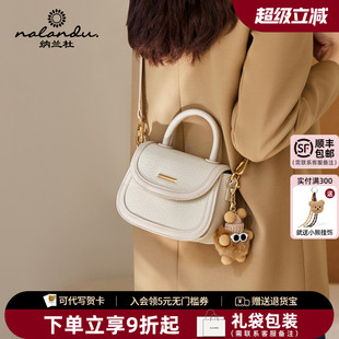 马鞍包女2025斜挎包小包高级手提真皮女包 纳兰杜女士包包2024新款