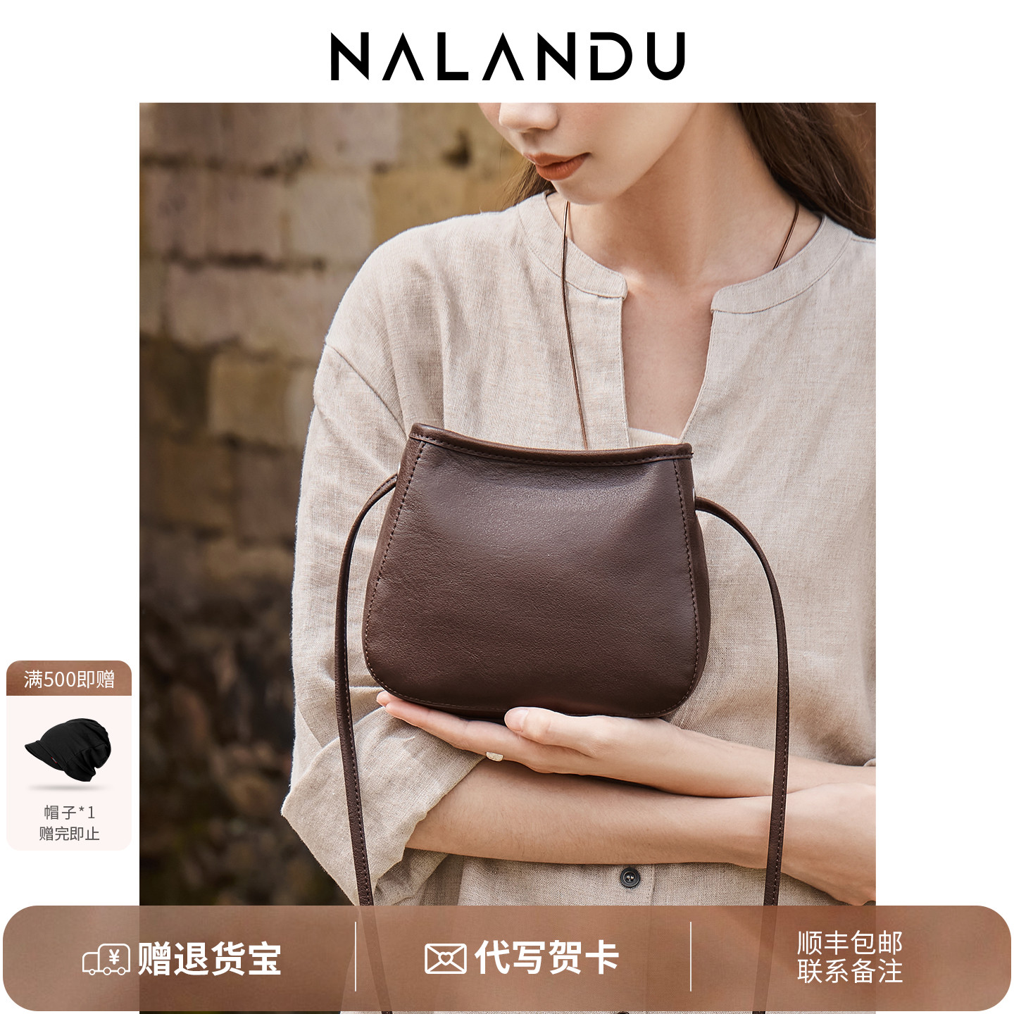 【榜单新品】轻奢小众斜挎水桶包