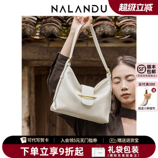 2025新款 NALANDU納蘭杜星跡包包女式 托特包女單肩斜挎hobo包腋下