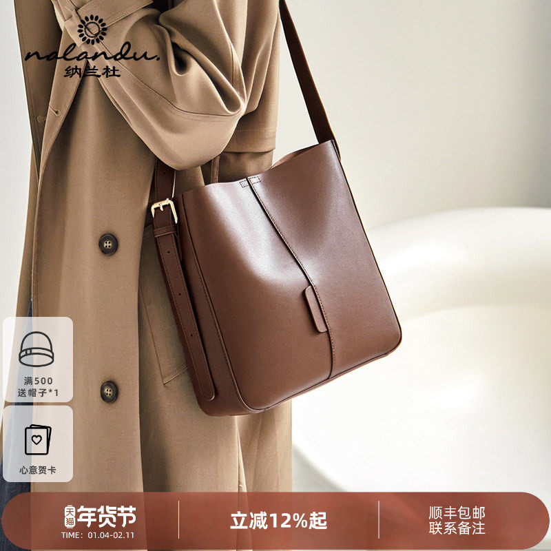 纳兰杜包包女士2025新款流行高级感水桶包女斜挎包真皮女包单肩包,箱包皮具/热销女包/男包,通用款女包,淘宝优惠券,粉丝福利购,淘宝优惠卷