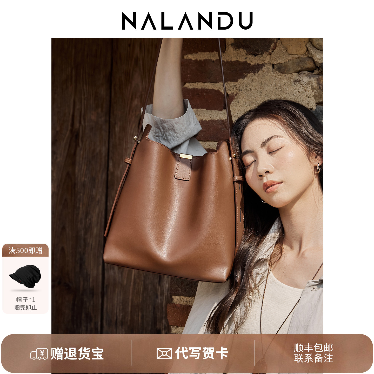 【水桶包榜单】纳兰杜通勤水桶包