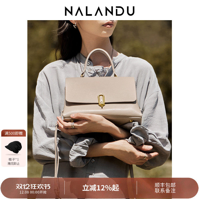 纳兰杜女士包包2025新款妈妈包手提包女高级感礼物真皮女包斜挎包