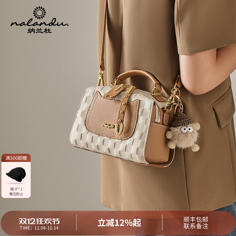 纳兰杜波士顿真皮枕头包