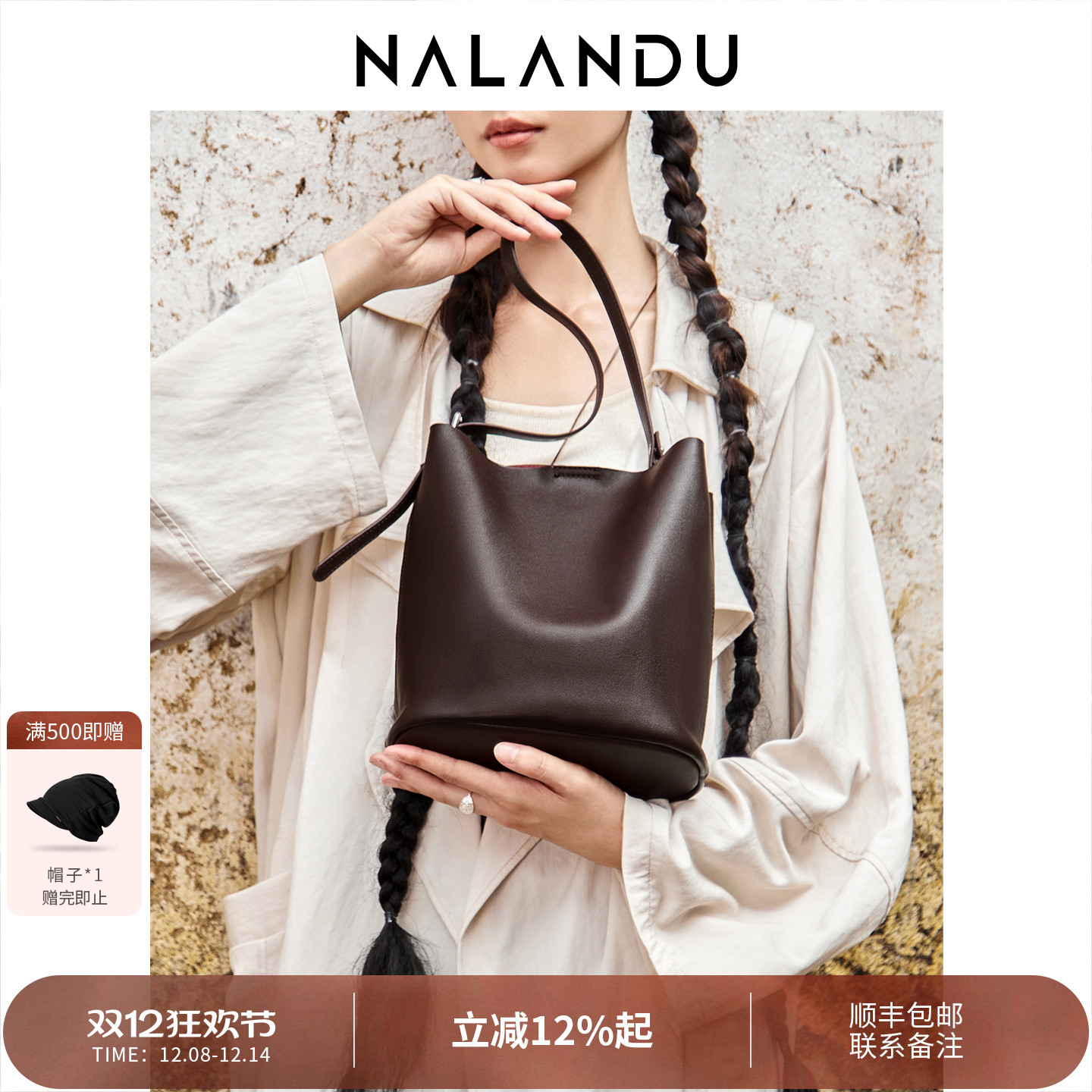 天猫新品精选！简约休闲水桶包