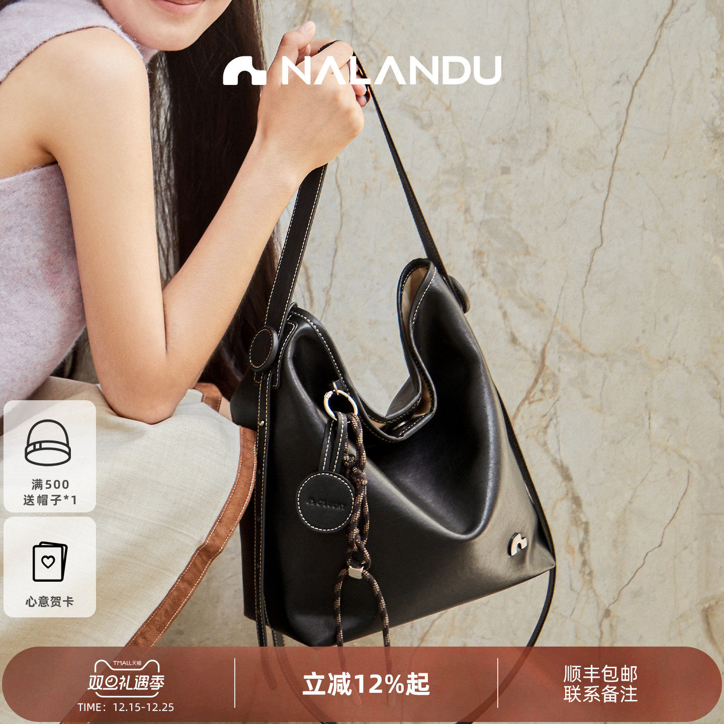 纳兰杜晚风包丨小红书博主同款