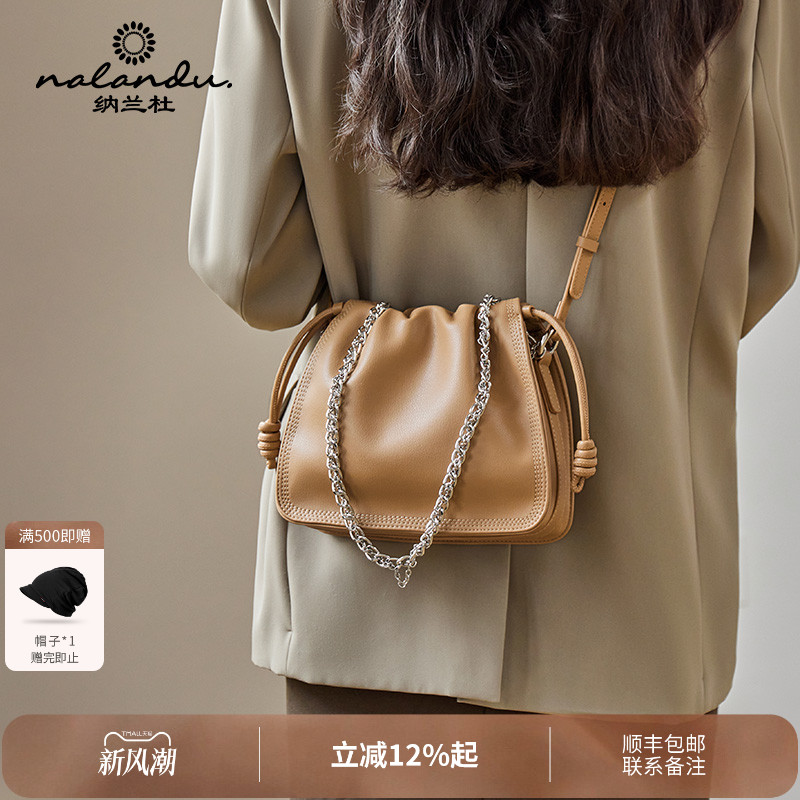 纳兰杜小众云朵腋下包